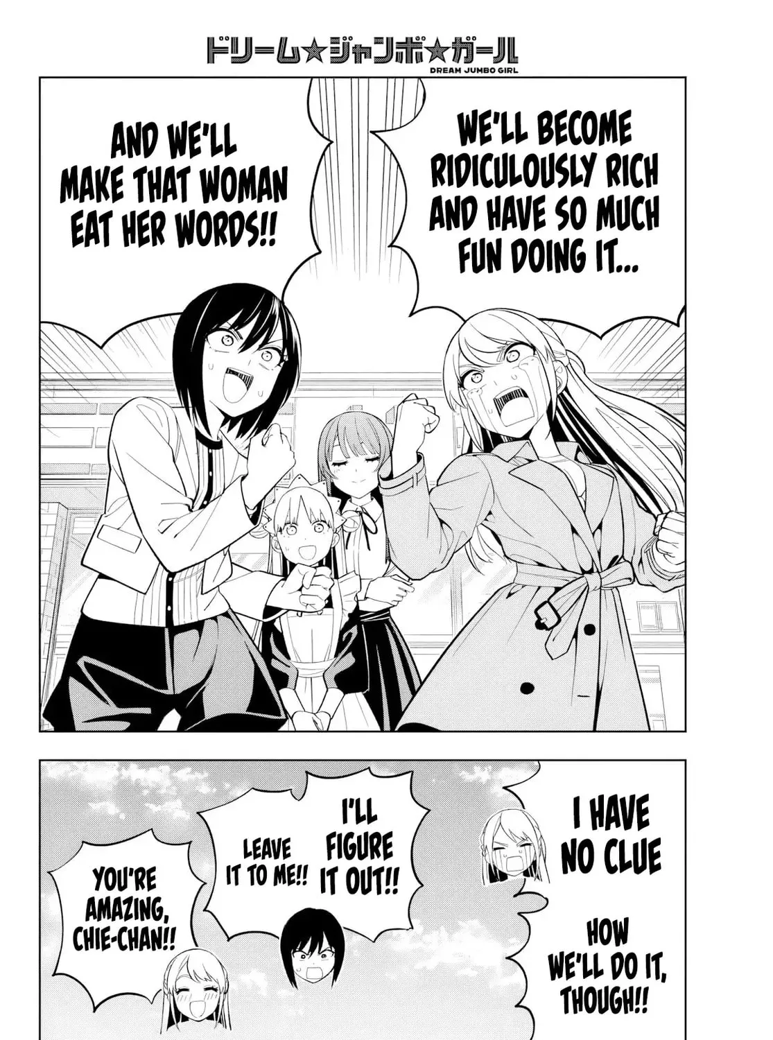 Dream☆Jumbo☆Girl Chapter 19 page 34 - 