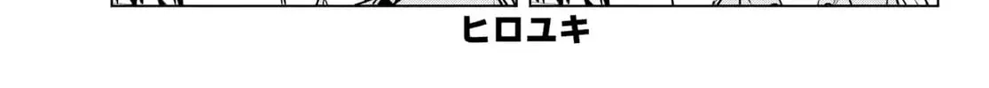 Dream☆Jumbo☆Girl Chapter 19 page 5 - 