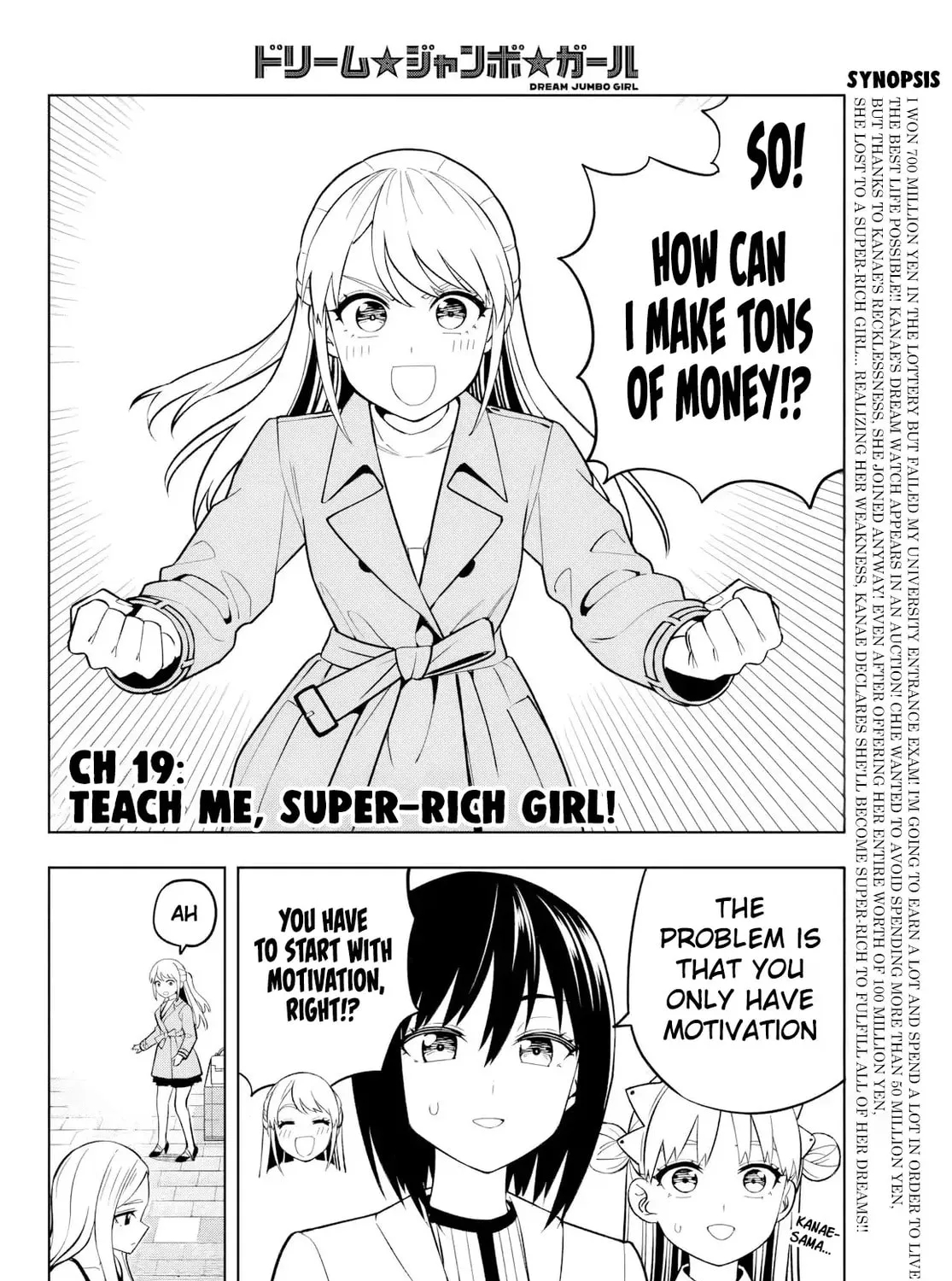 Dream☆Jumbo☆Girl Chapter 19 page 6 - 
