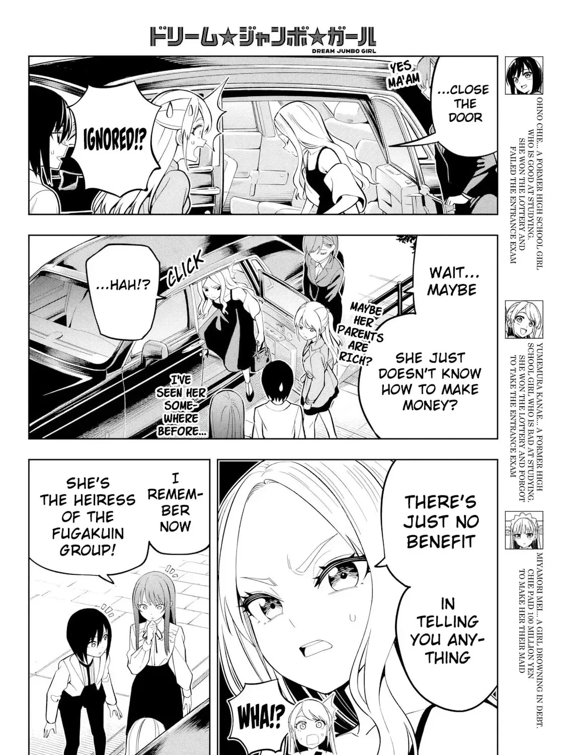 Dream☆Jumbo☆Girl Chapter 19 page 10 - 