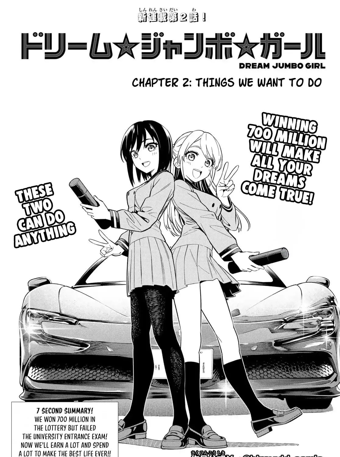 Dream☆Jumbo☆Girl Chapter 2 page 3 - 