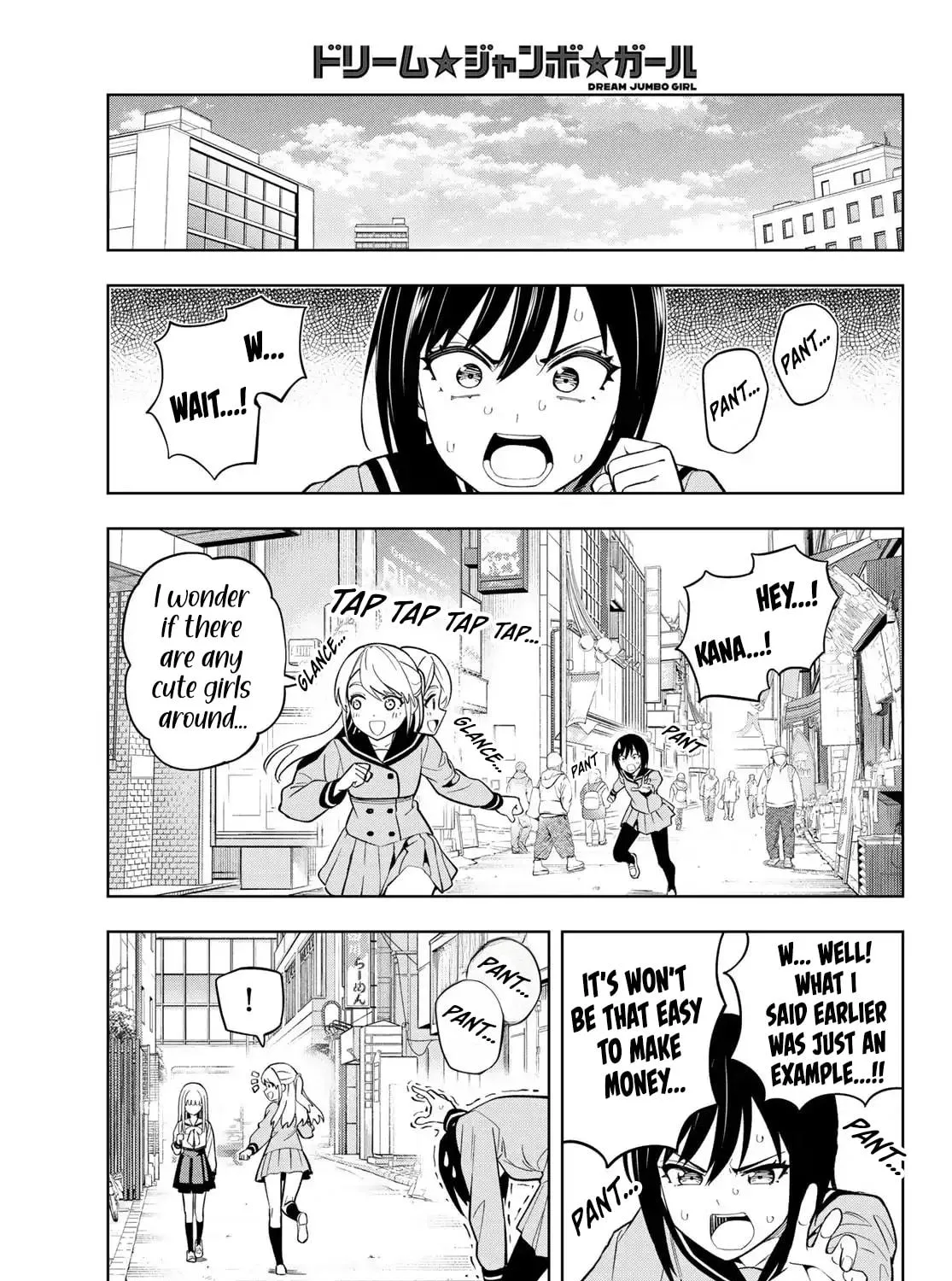 Dream☆Jumbo☆Girl Chapter 2 page 29 - 