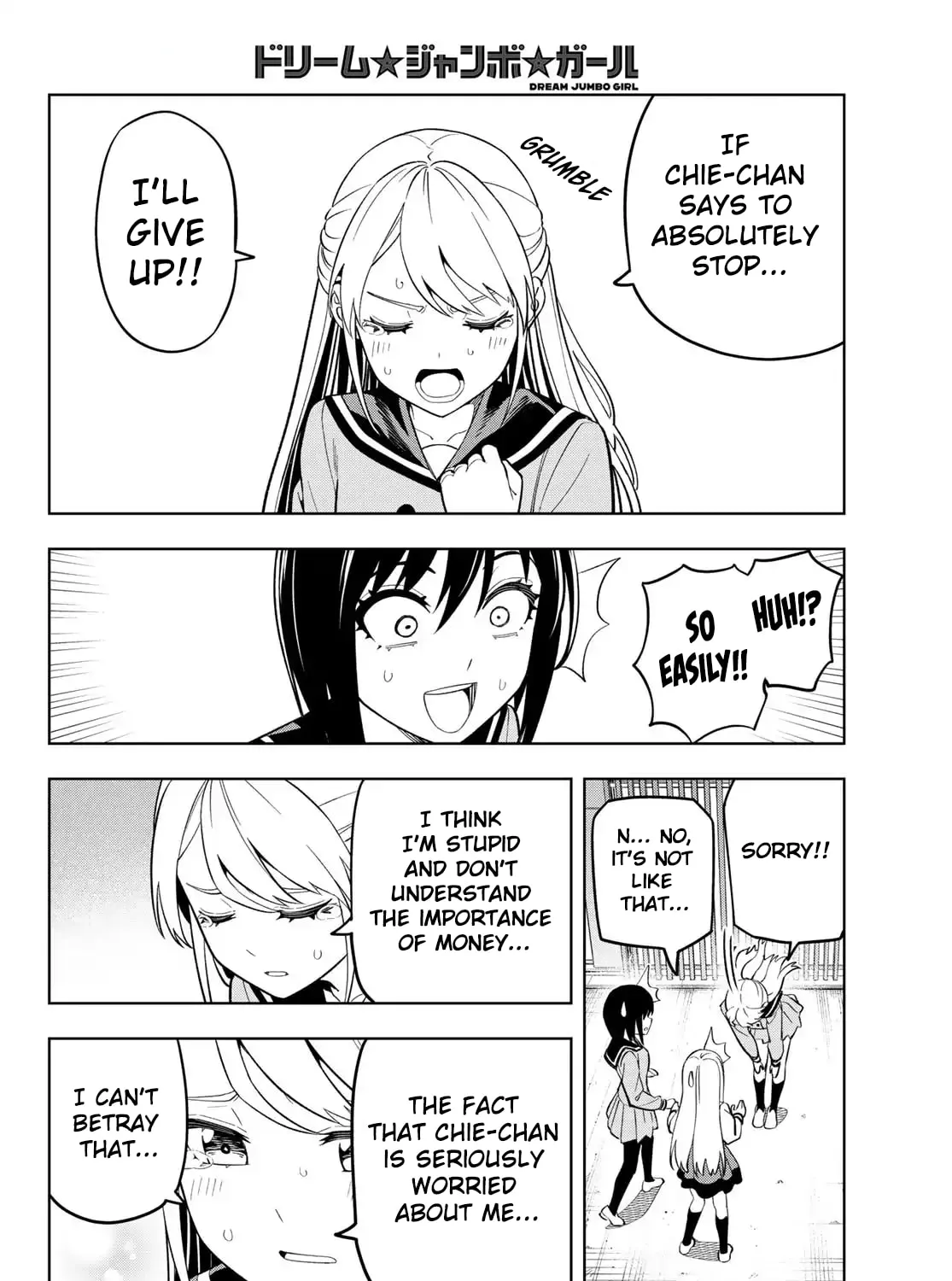 Dream☆Jumbo☆Girl Chapter 2 page 43 - 
