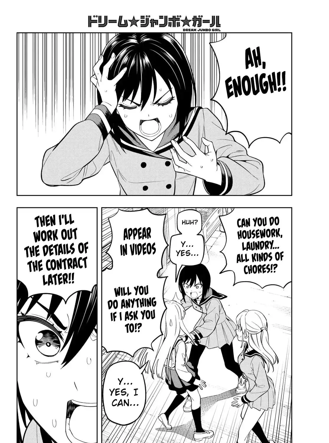 Dream☆Jumbo☆Girl Chapter 2 page 47 - 