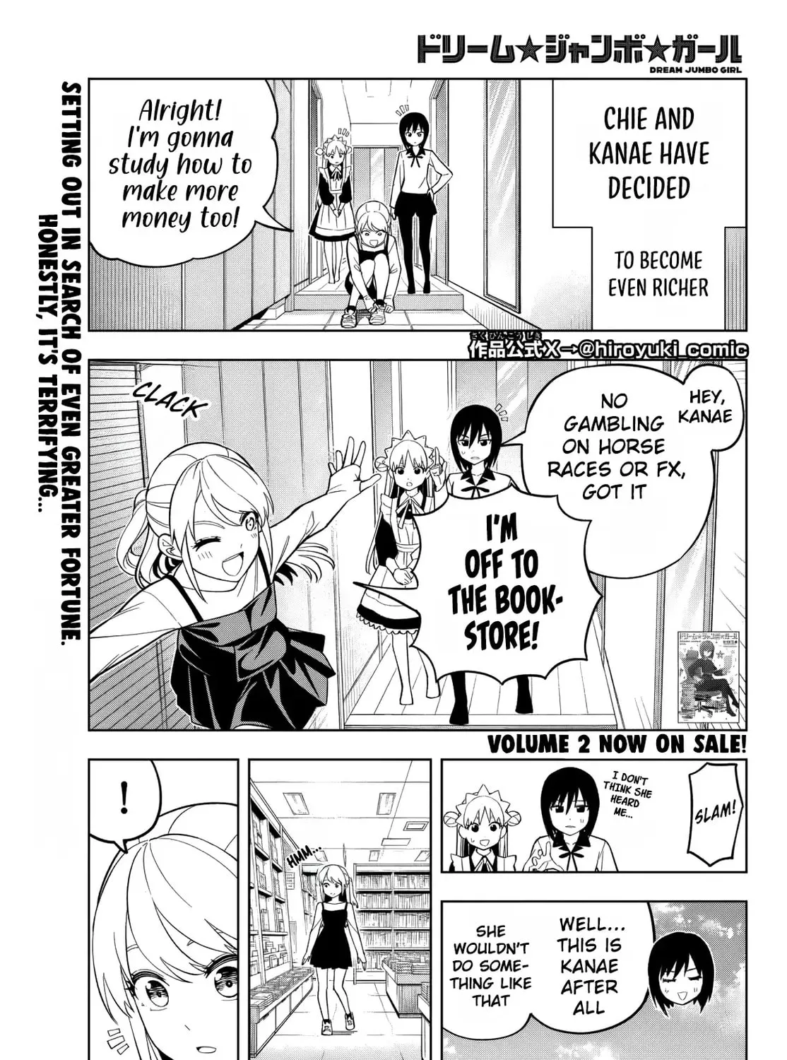 Dream☆Jumbo☆Girl Chapter 20 page 2 - 