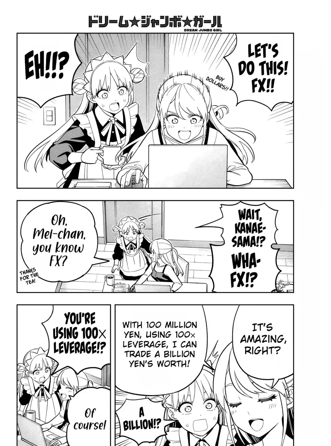 Dream☆Jumbo☆Girl Chapter 20 page 12 - 