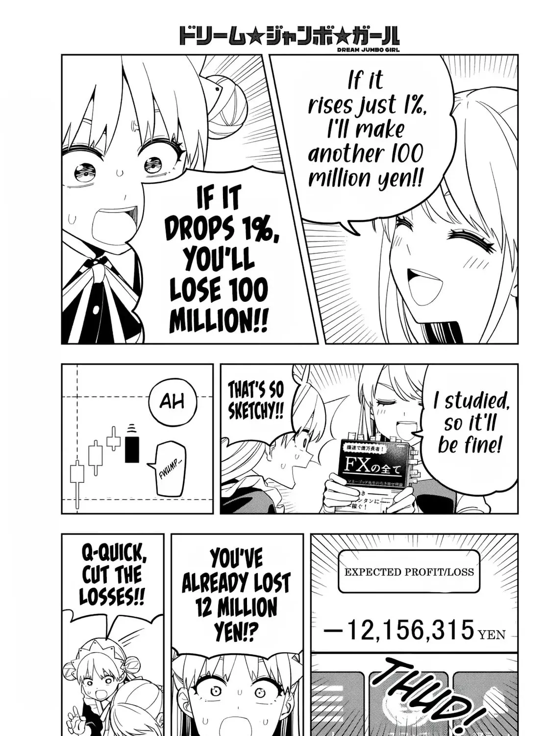 Dream☆Jumbo☆Girl Chapter 20 page 14 - 