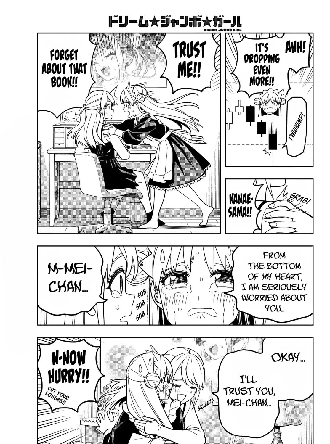 Dream☆Jumbo☆Girl Chapter 20 page 18 - 