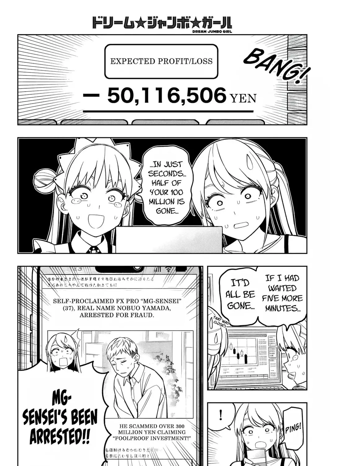 Dream☆Jumbo☆Girl Chapter 20 page 20 - 