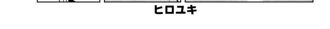 Dream☆Jumbo☆Girl Chapter 20 page 3 - 