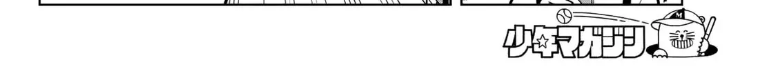 Dream☆Jumbo☆Girl Chapter 20 page 21 - 