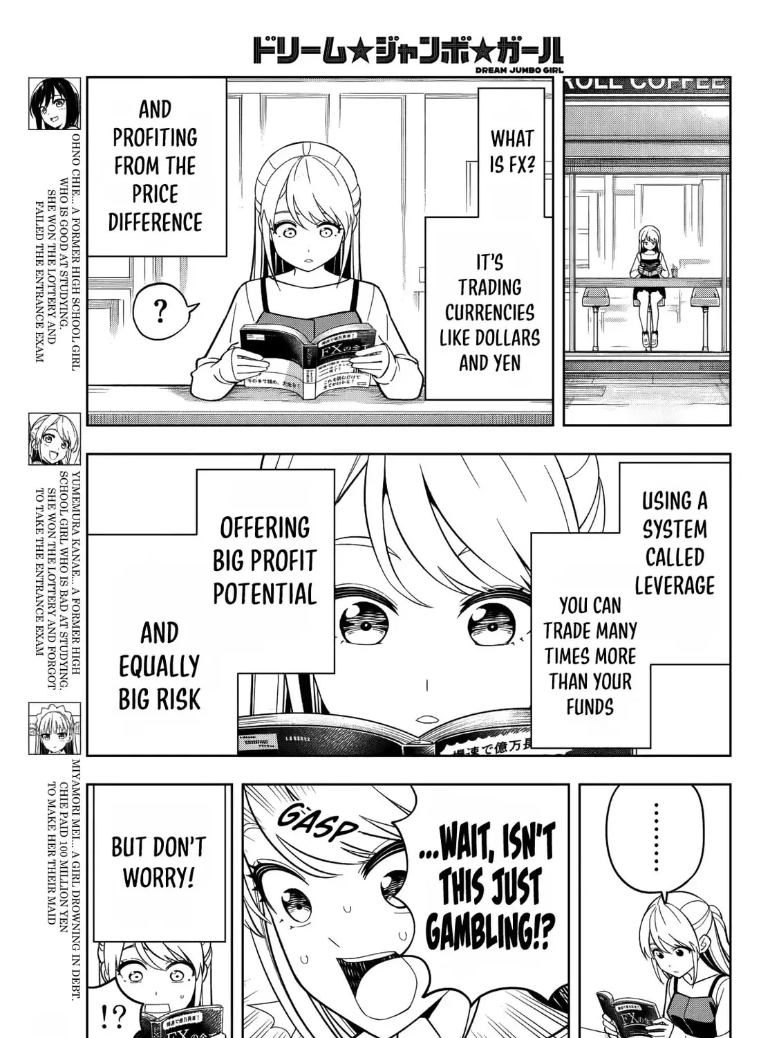 Dream☆Jumbo☆Girl Chapter 20 page 6 - 
