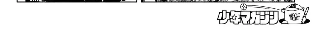 Dream☆Jumbo☆Girl Chapter 20 page 9 - 