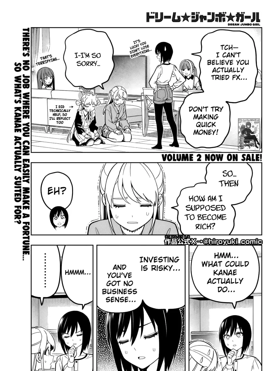 Dream☆Jumbo☆Girl Chapter 21 page 2 - 