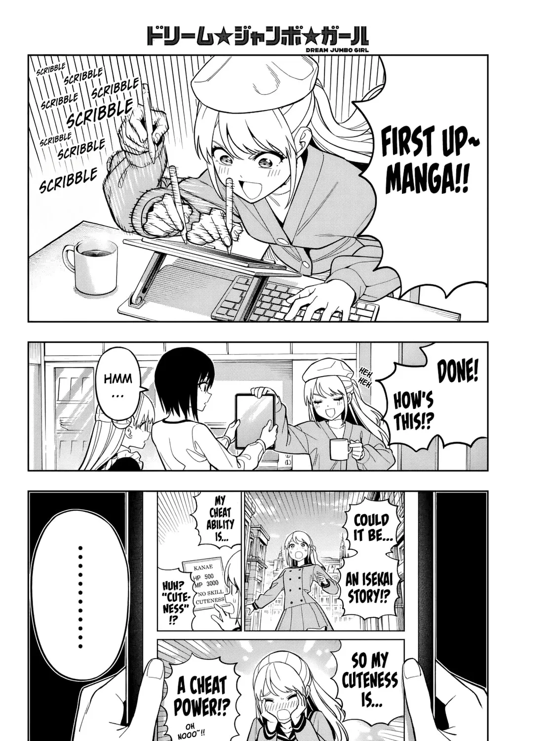 Dream☆Jumbo☆Girl Chapter 21 page 12 - 