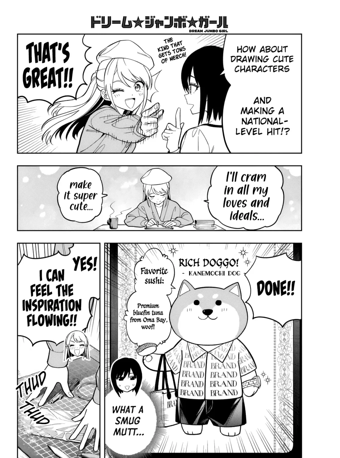Dream☆Jumbo☆Girl Chapter 21 page 16 - 