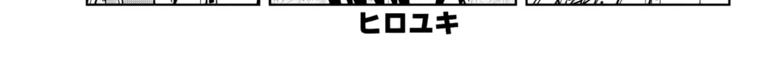 Dream☆Jumbo☆Girl Chapter 21 page 3 - 