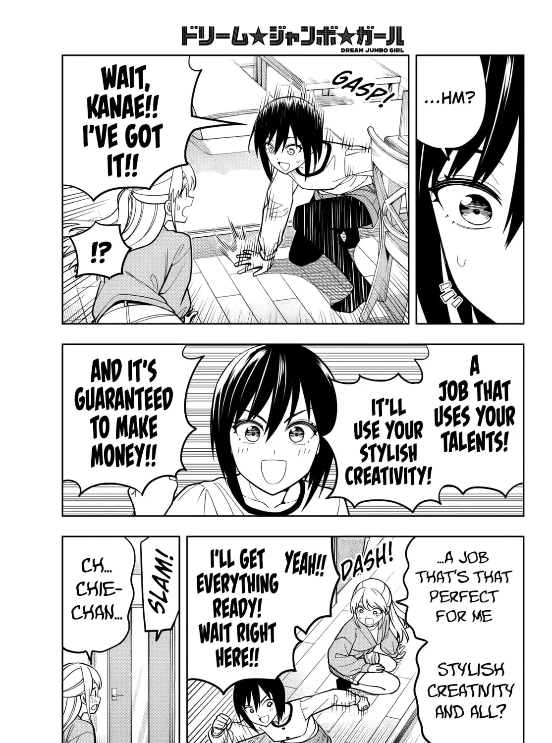 Dream☆Jumbo☆Girl Chapter 21 page 22 - 