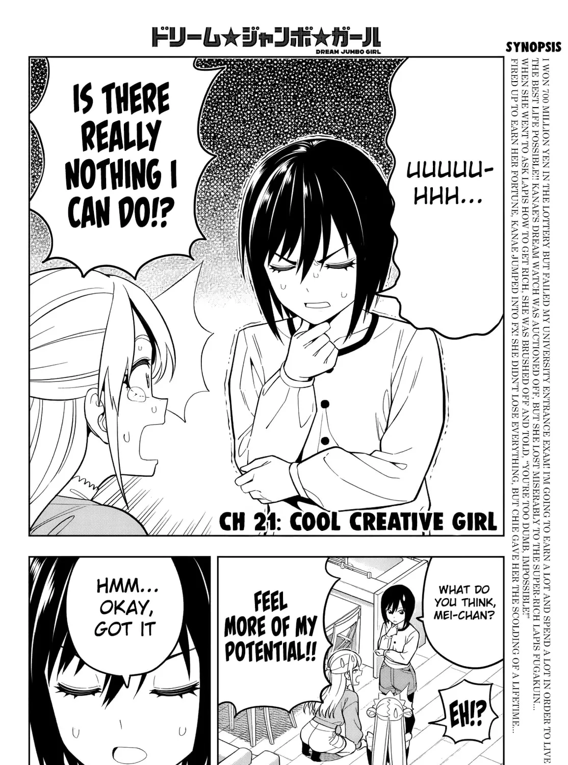 Dream☆Jumbo☆Girl Chapter 21 page 4 - 