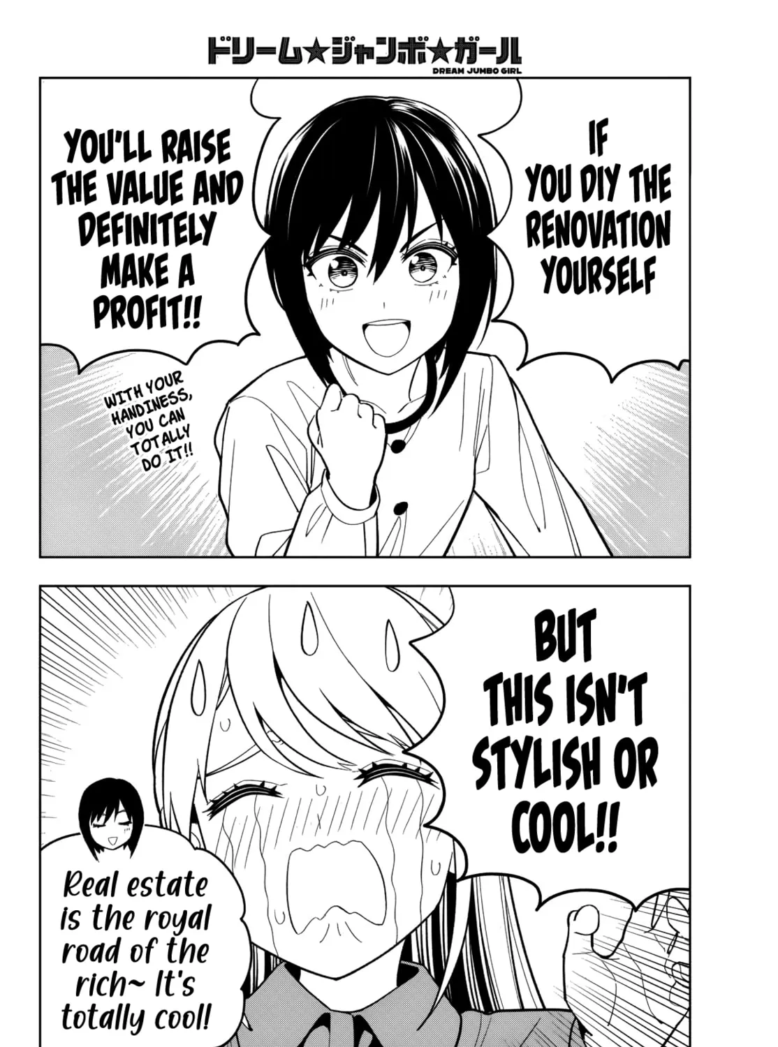Dream☆Jumbo☆Girl Chapter 21 page 32 - 