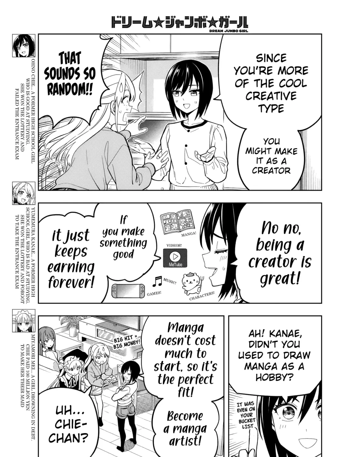 Dream☆Jumbo☆Girl Chapter 21 page 6 - 