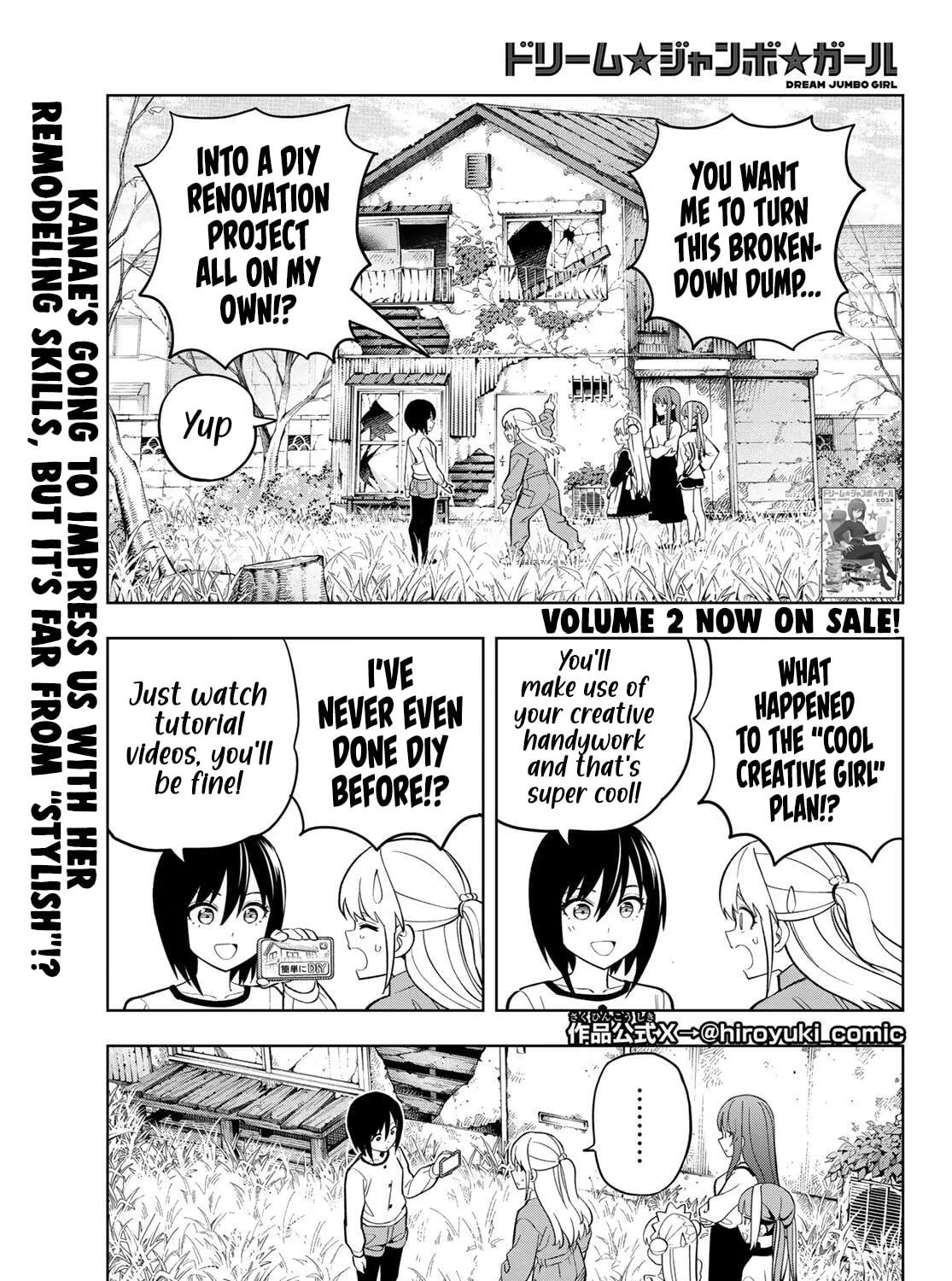 Dream☆Jumbo☆Girl Chapter 22 page 2 - 