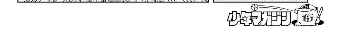 Dream☆Jumbo☆Girl Chapter 22 page 13 - 