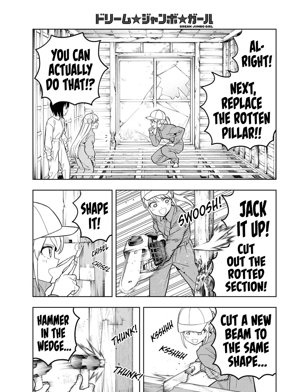 Dream☆Jumbo☆Girl Chapter 22 page 14 - 