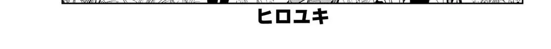 Dream☆Jumbo☆Girl Chapter 22 page 3 - 