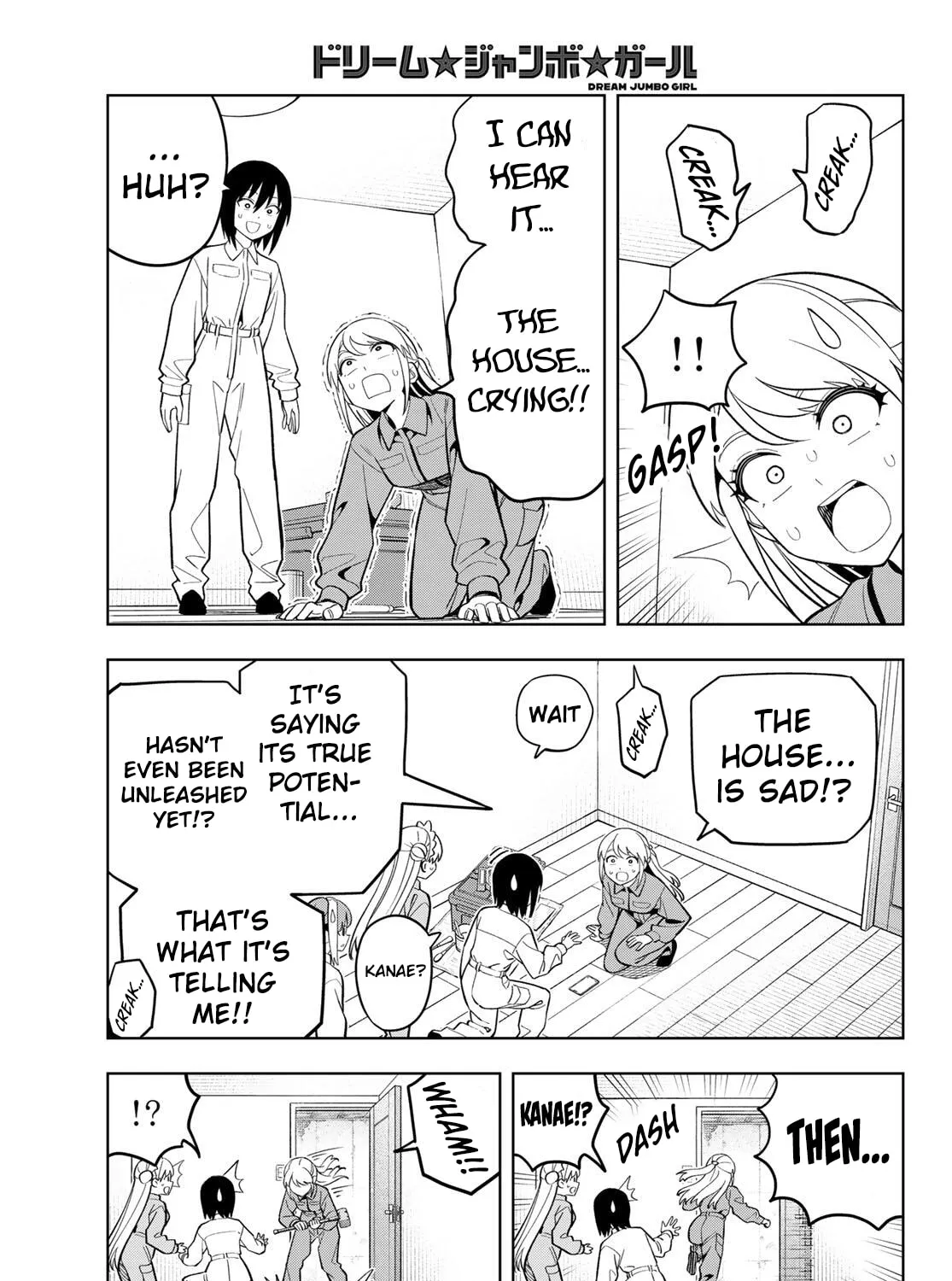 Dream☆Jumbo☆Girl Chapter 22 page 26 - 