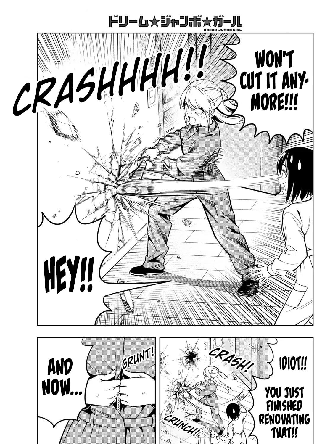 Dream☆Jumbo☆Girl Chapter 22 page 30 - 