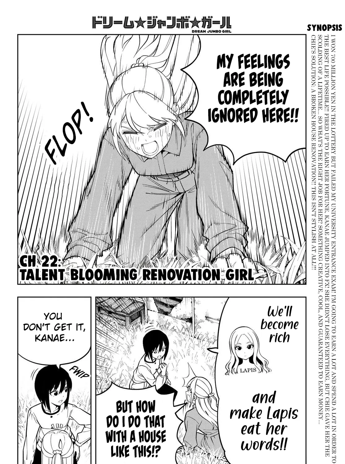 Dream☆Jumbo☆Girl Chapter 22 page 4 - 