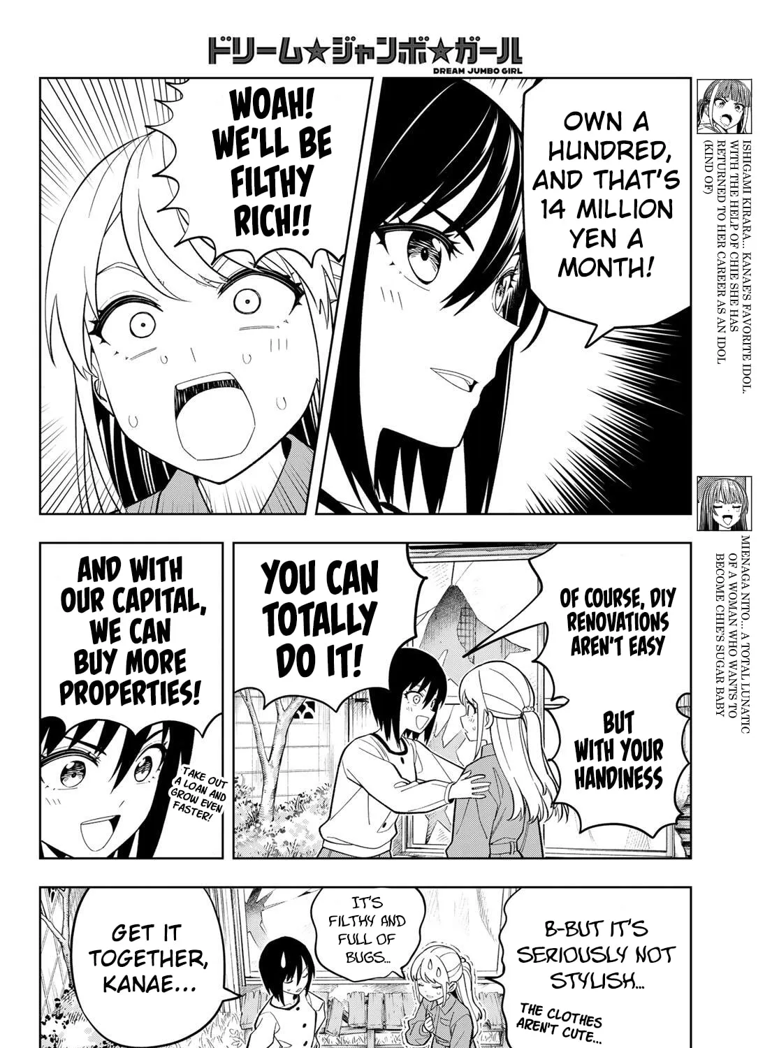 Dream☆Jumbo☆Girl Chapter 22 page 8 - 