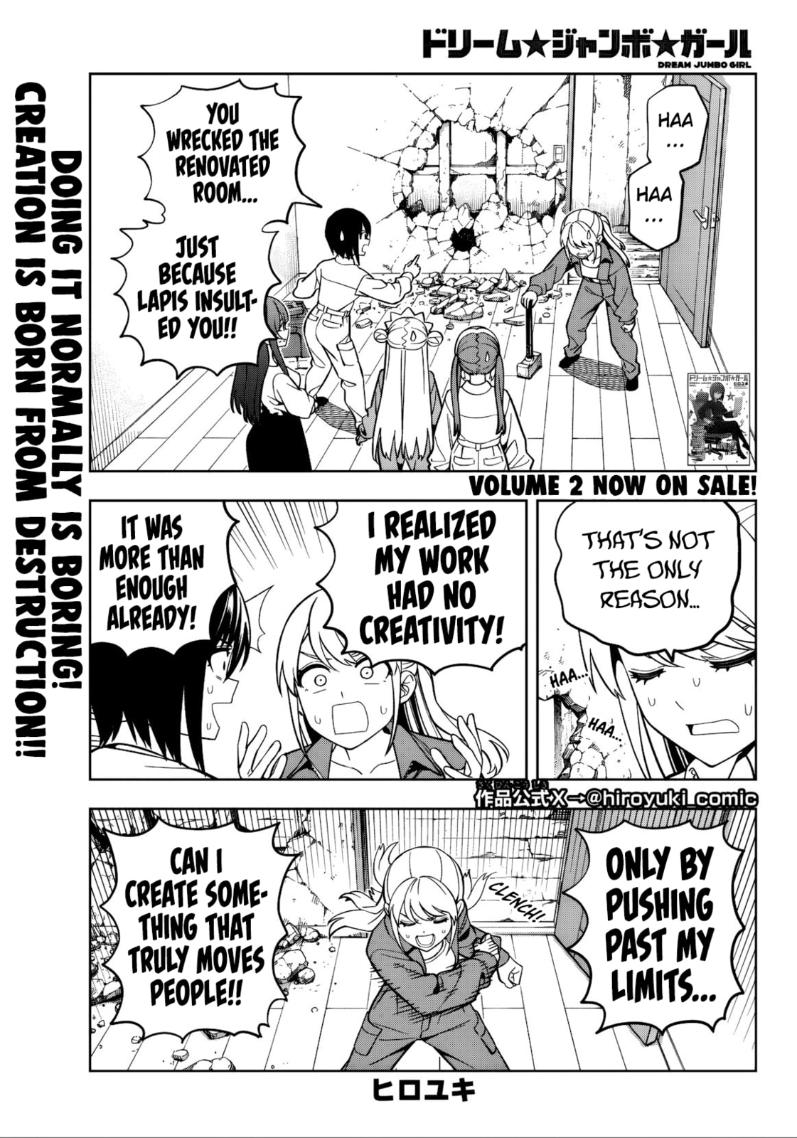 Dream☆Jumbo☆Girl Chapter 23 page 2 - 