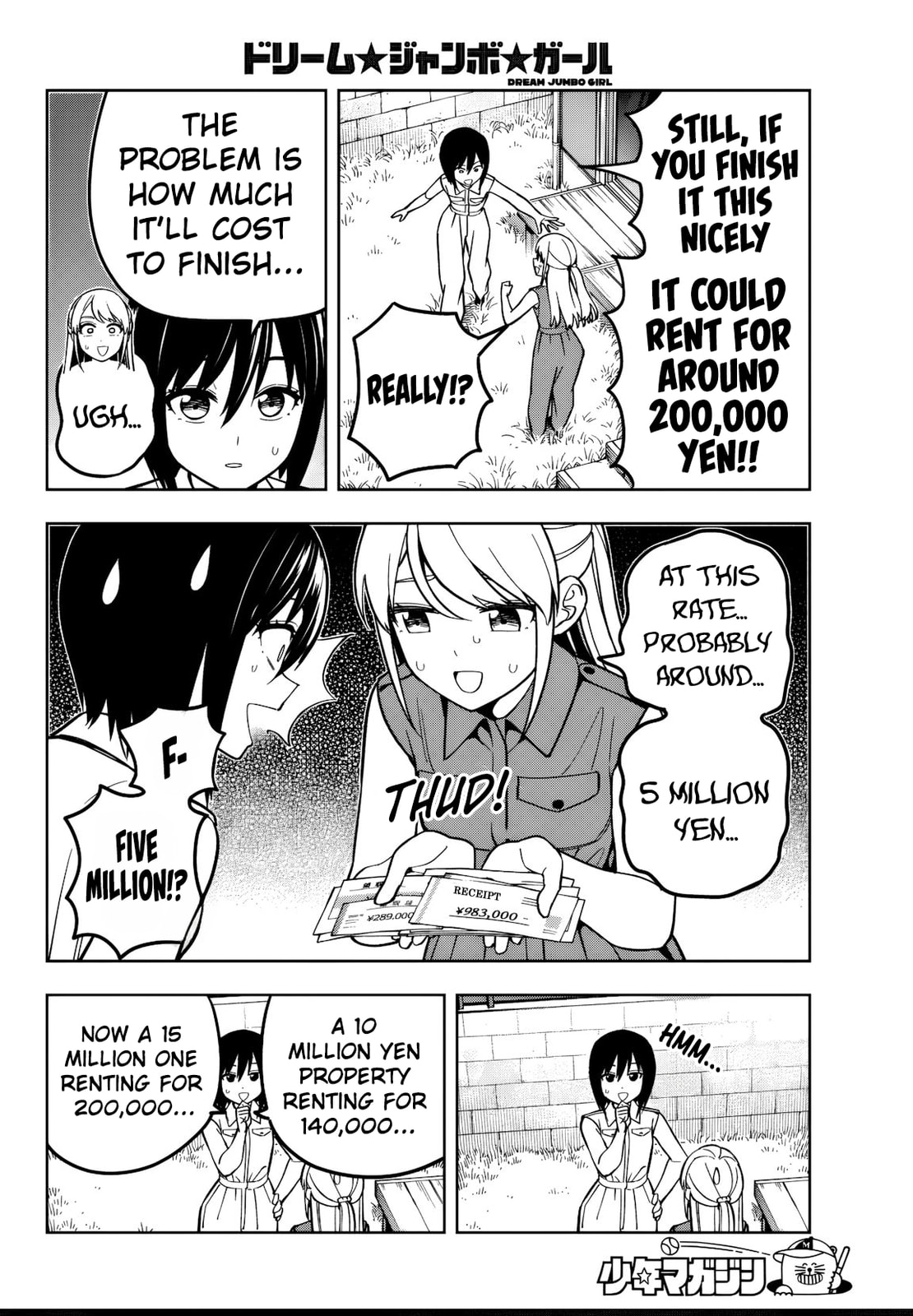 Dream☆Jumbo☆Girl Chapter 23 page 12 - 