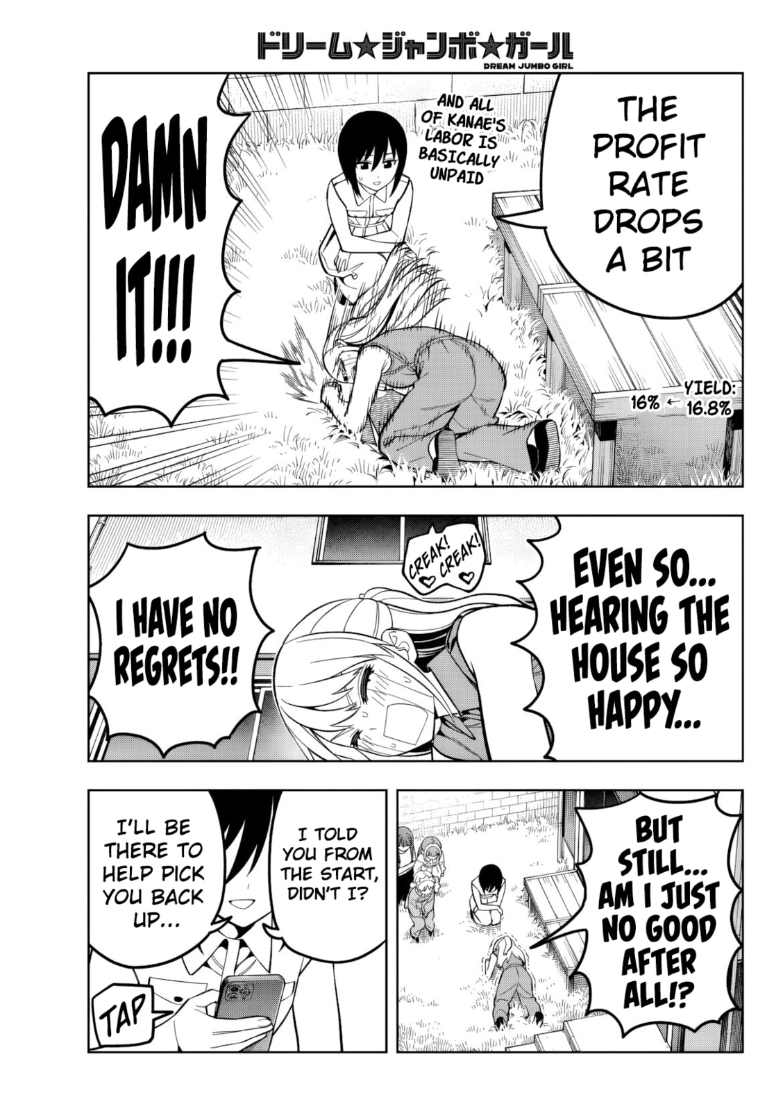 Dream☆Jumbo☆Girl Chapter 23 page 13 - 