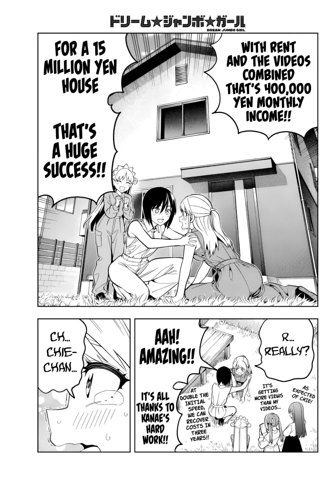 Dream☆Jumbo☆Girl Chapter 23 page 15 - 