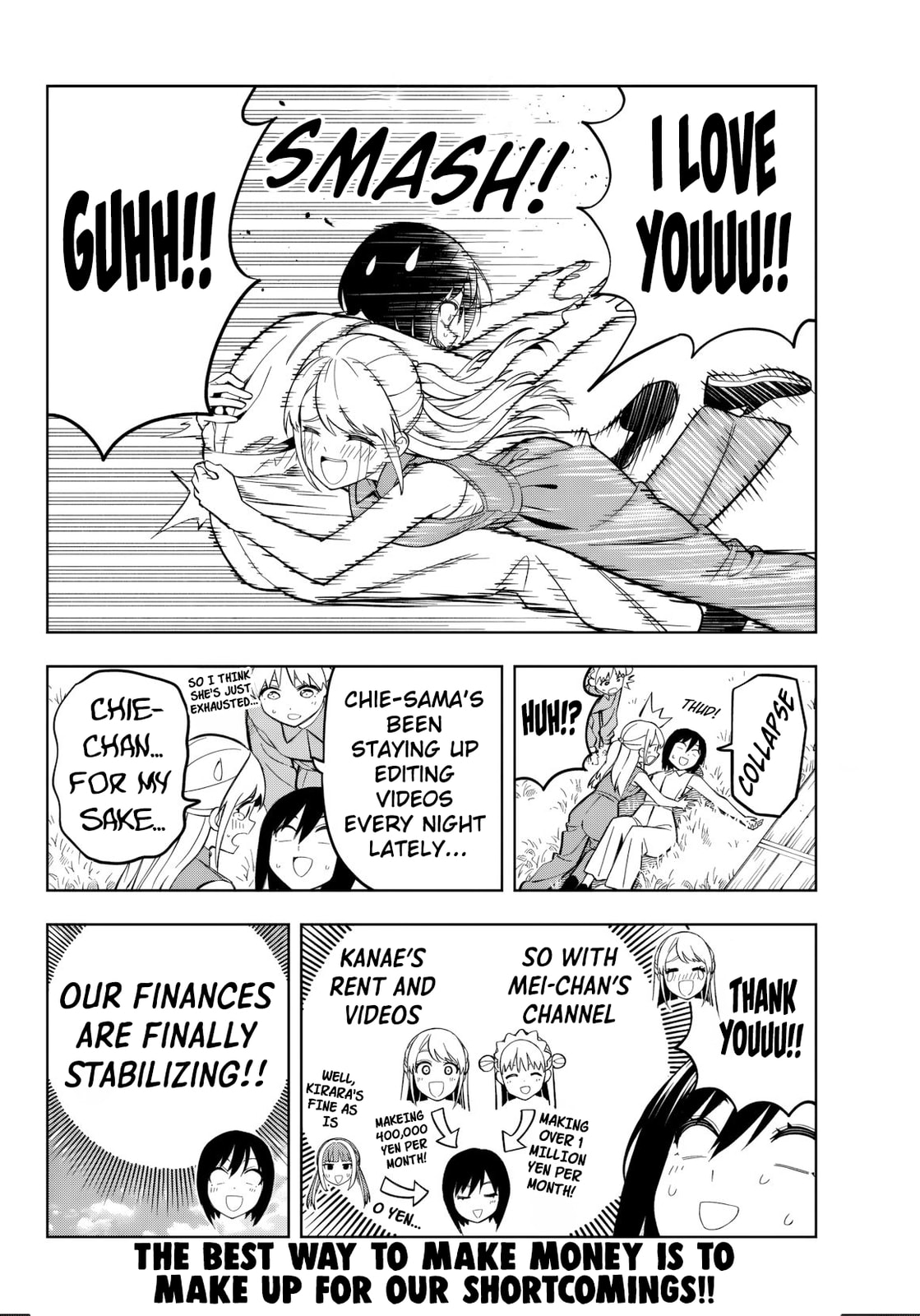 Dream☆Jumbo☆Girl Chapter 23 page 16 - 