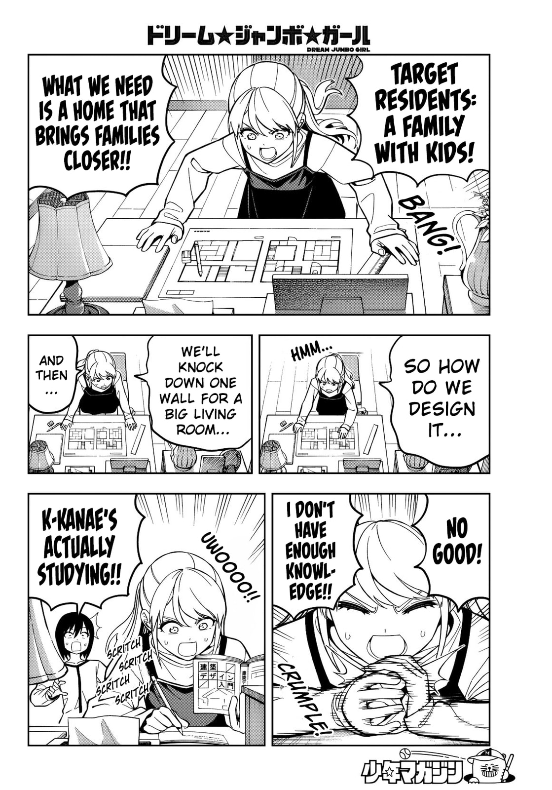 Dream☆Jumbo☆Girl Chapter 23 page 7 - 