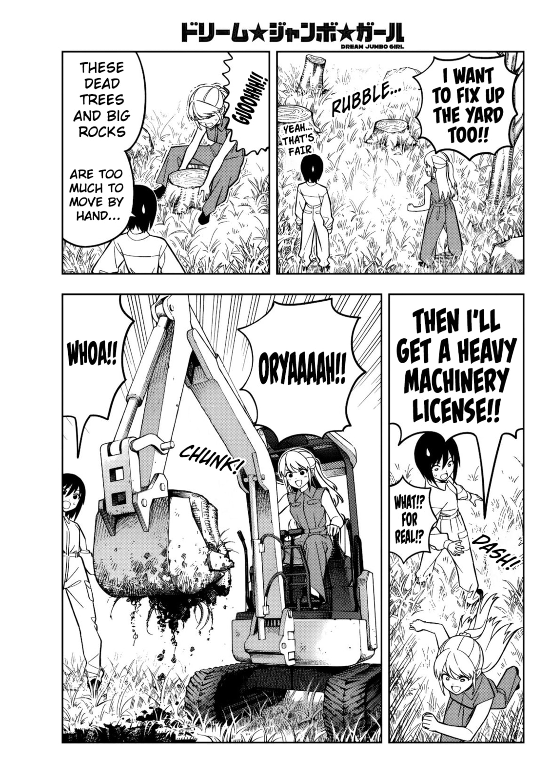 Dream☆Jumbo☆Girl Chapter 23 page 8 - 