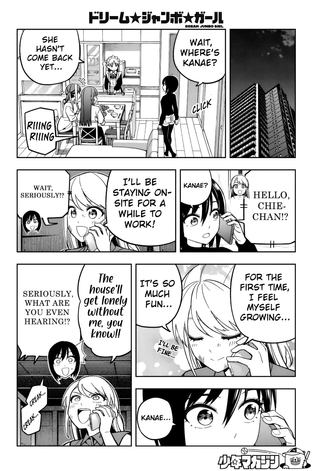 Dream☆Jumbo☆Girl Chapter 23 page 9 - 