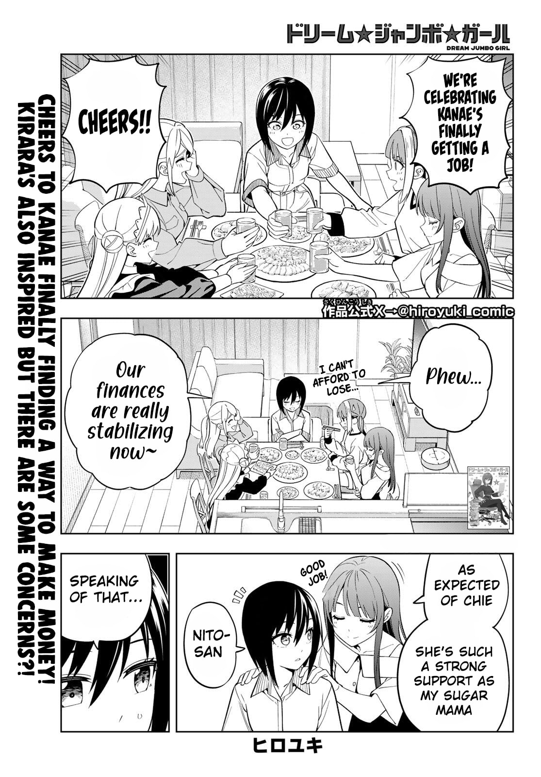 Dream☆Jumbo☆Girl Chapter 24 page 2 - 