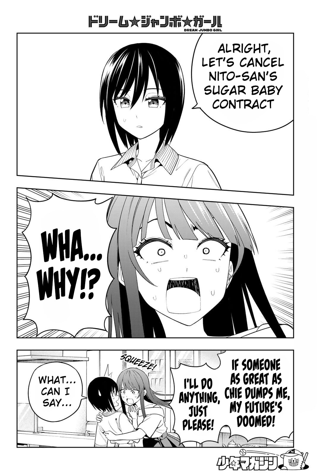 Dream☆Jumbo☆Girl Chapter 24 page 11 - 