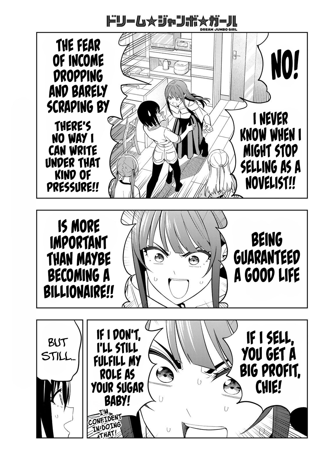 Dream☆Jumbo☆Girl Chapter 24 page 14 - 