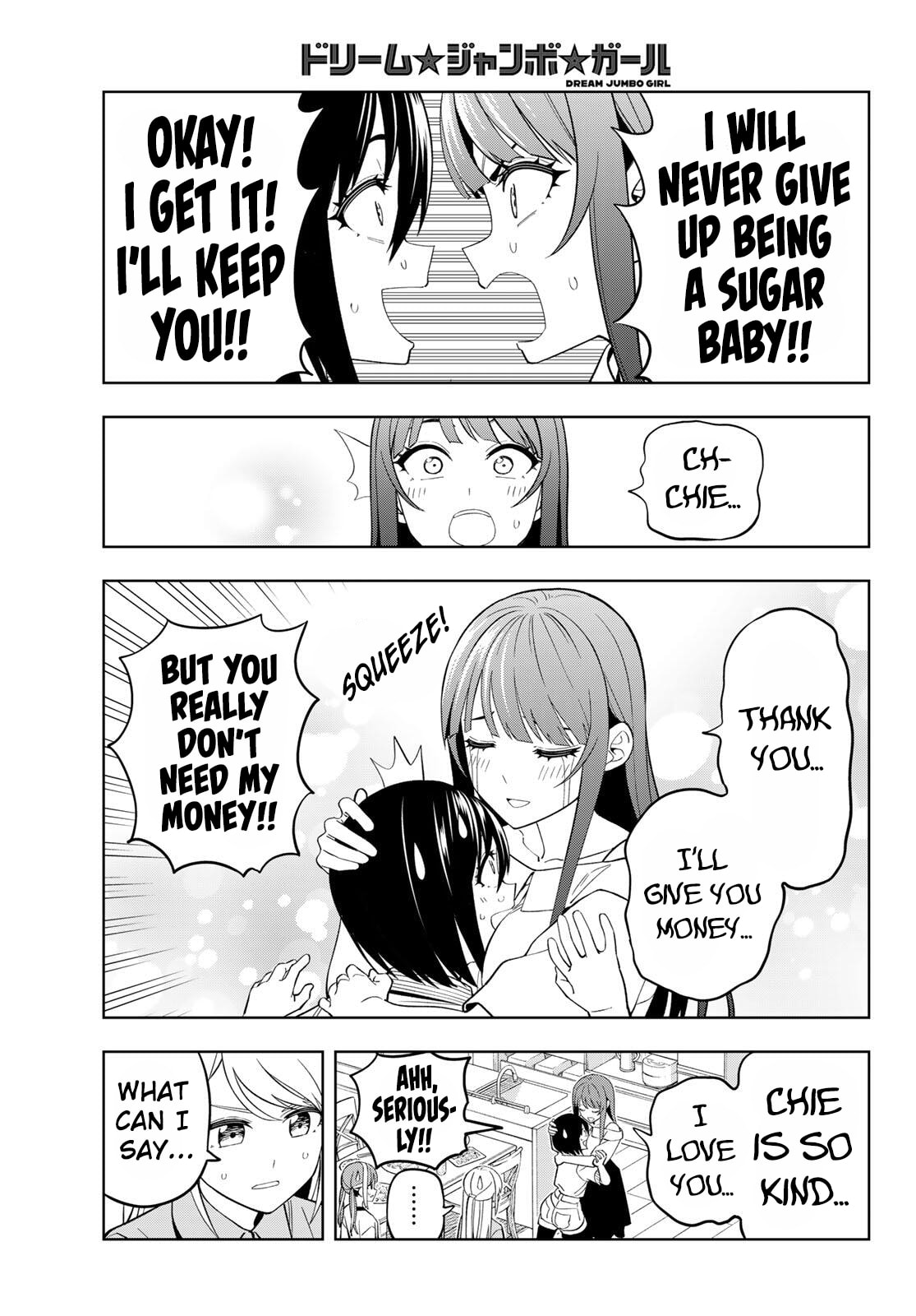 Dream☆Jumbo☆Girl Chapter 24 page 16 - 