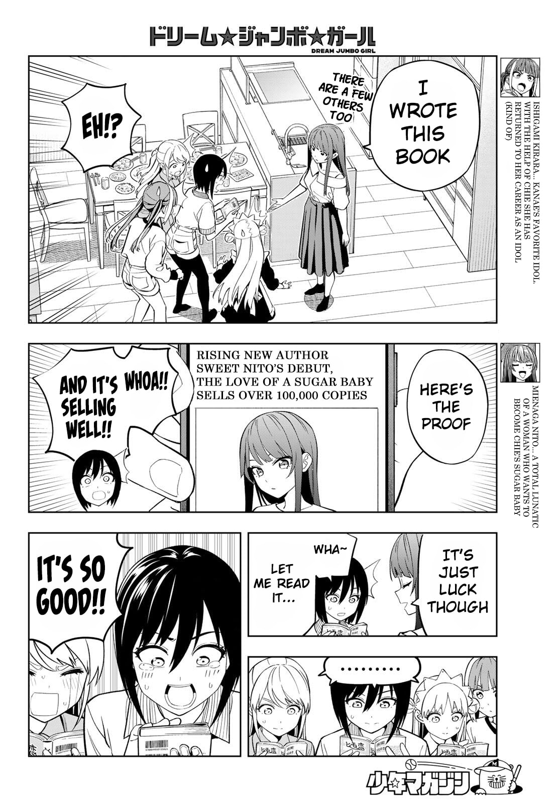 Dream☆Jumbo☆Girl Chapter 24 page 5 - 