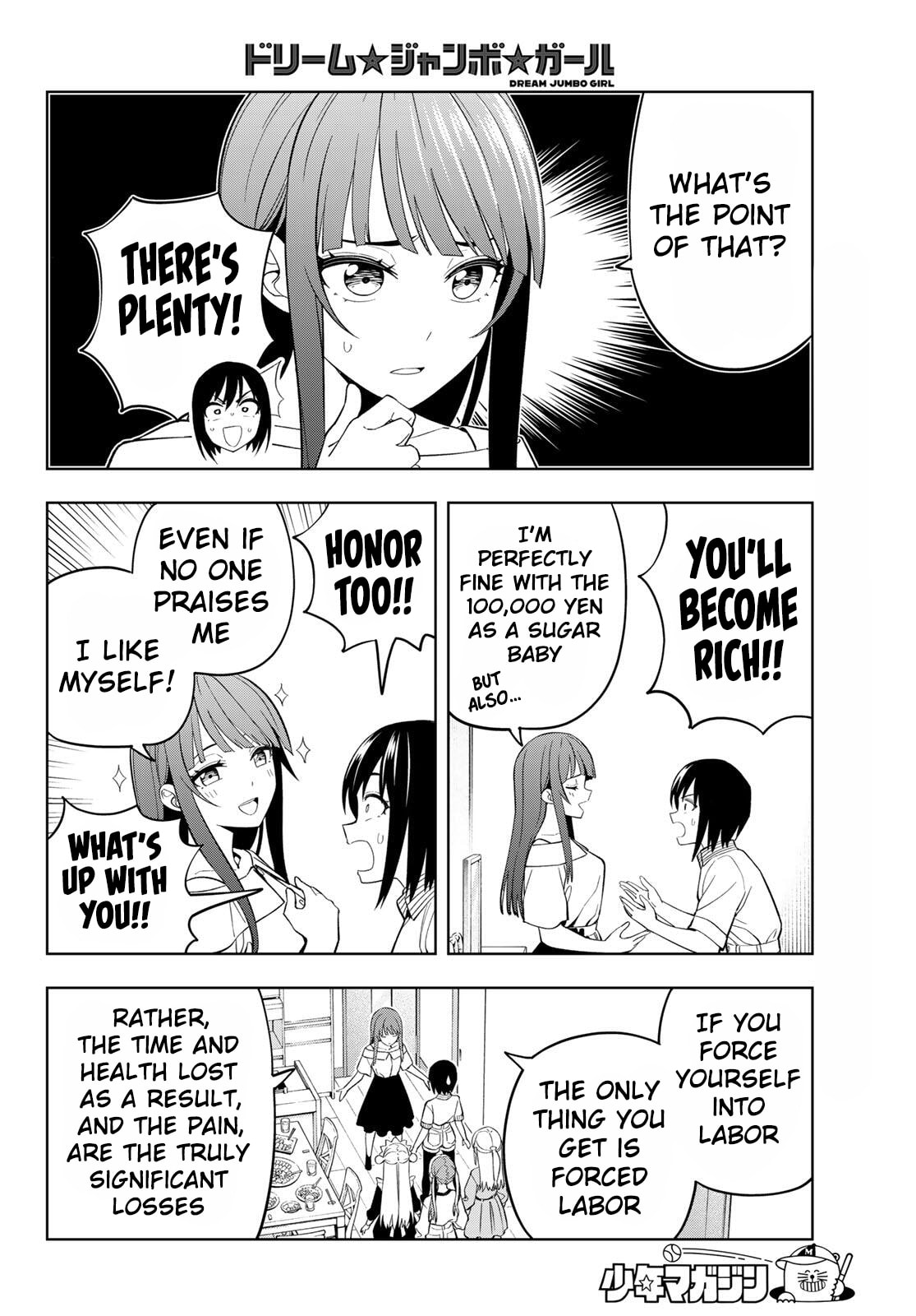 Dream☆Jumbo☆Girl Chapter 24 page 9 - 