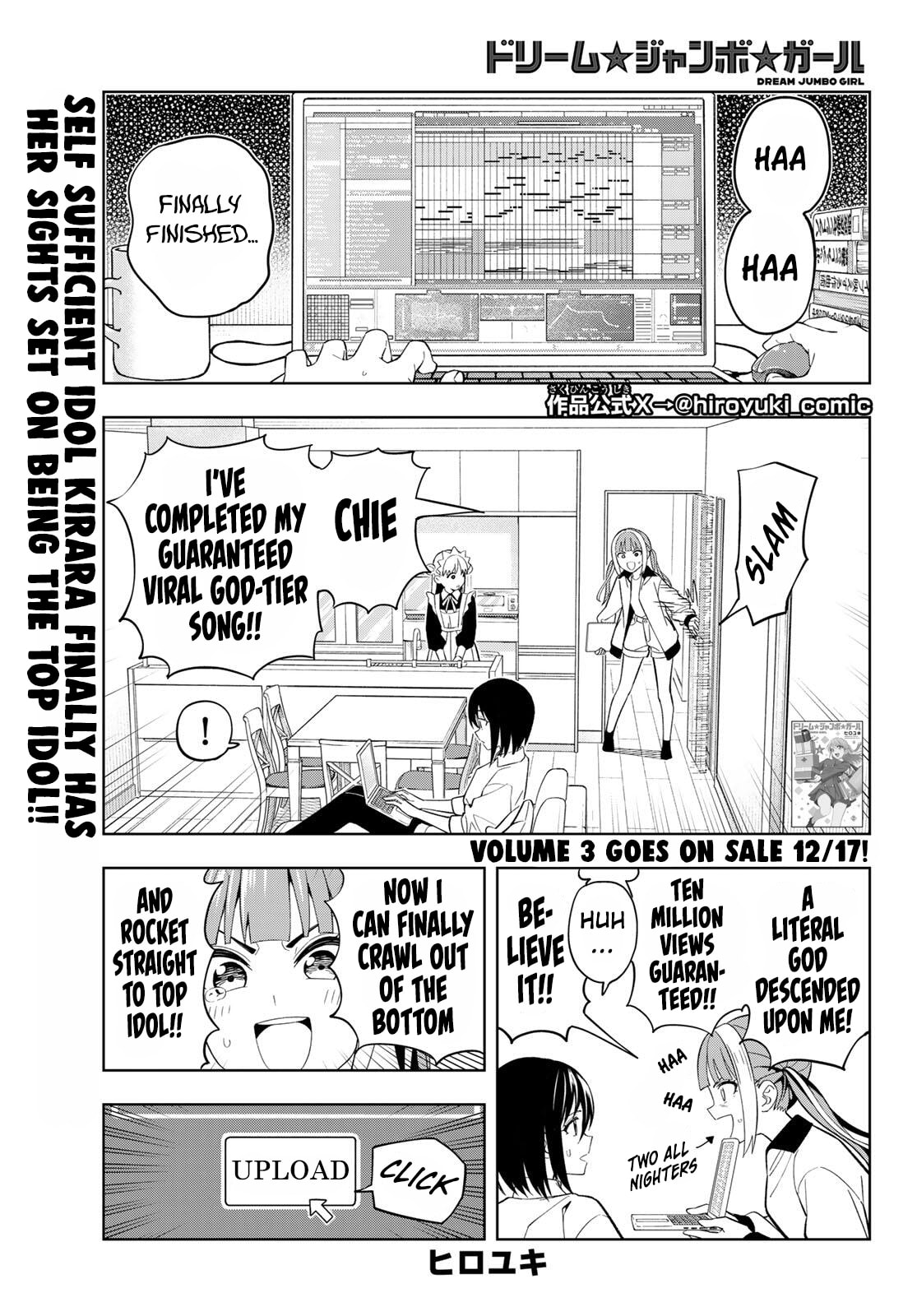 Dream☆Jumbo☆Girl Chapter 25 page 2 - 