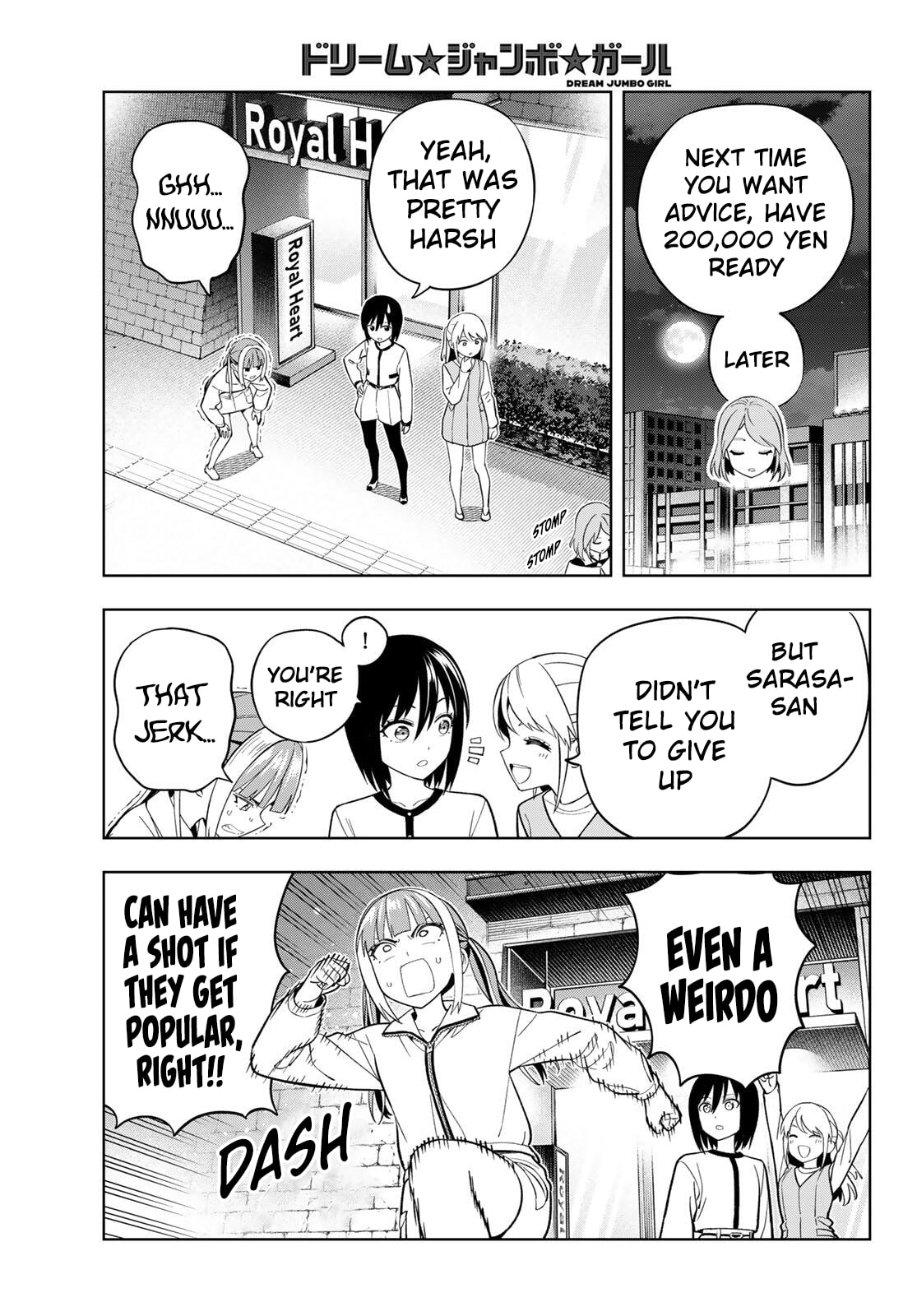 Dream☆Jumbo☆Girl Chapter 25 page 12 - 