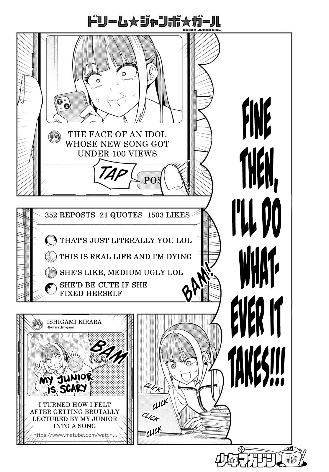 Dream☆Jumbo☆Girl Chapter 25 page 13 - 